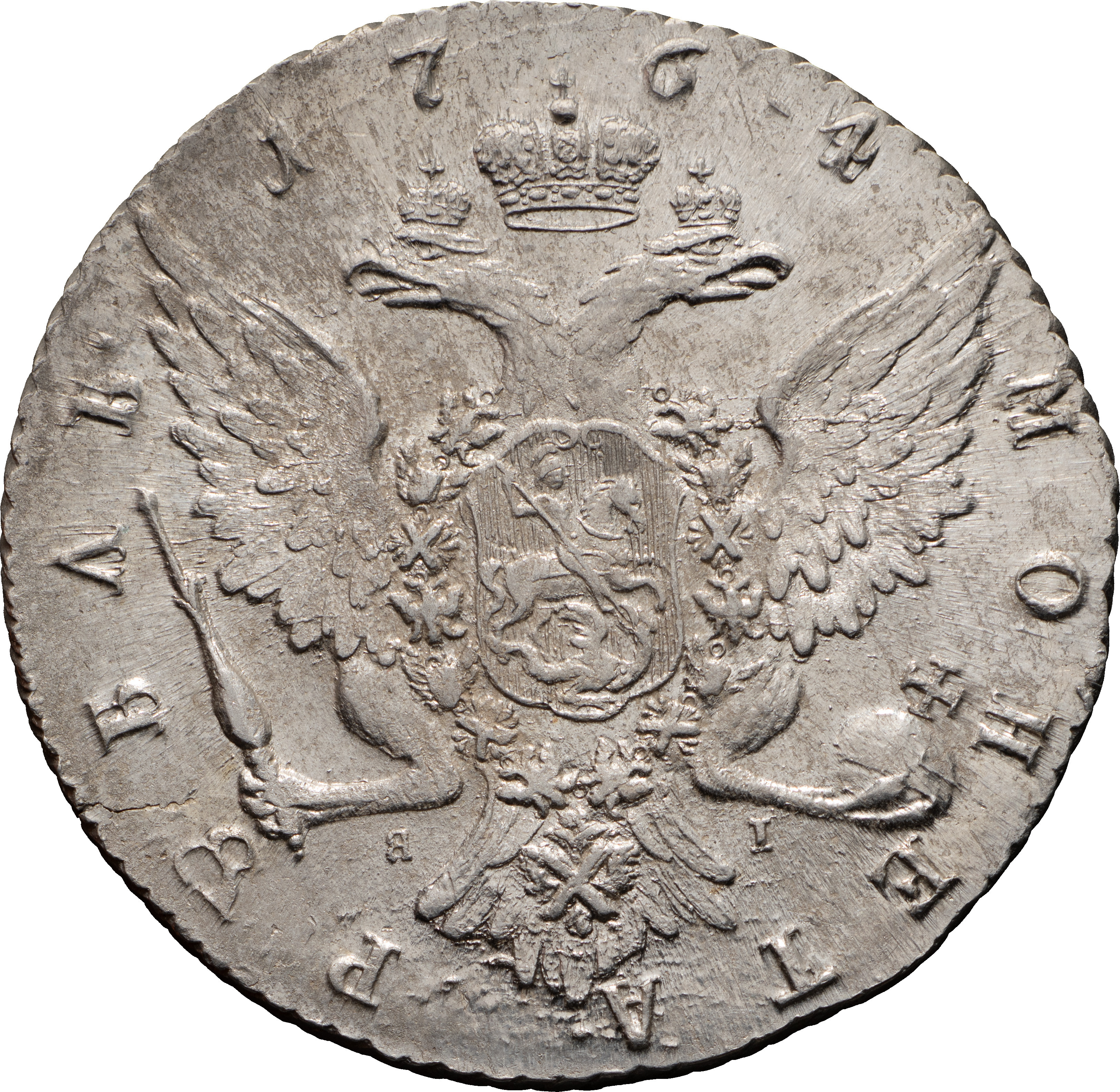 1 рубль 1764 года