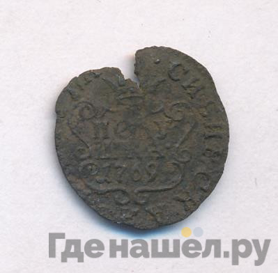 Полушка 1769 года