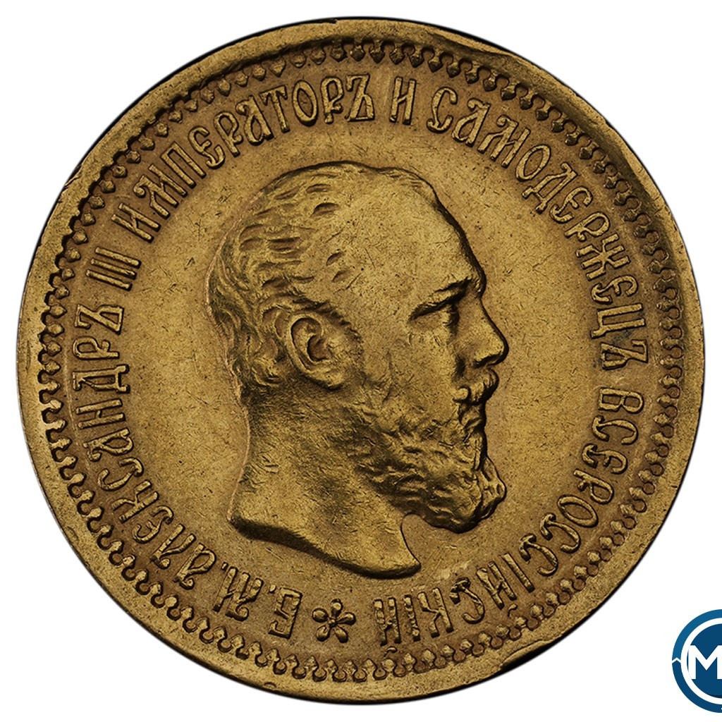 5 рублей 1889 года