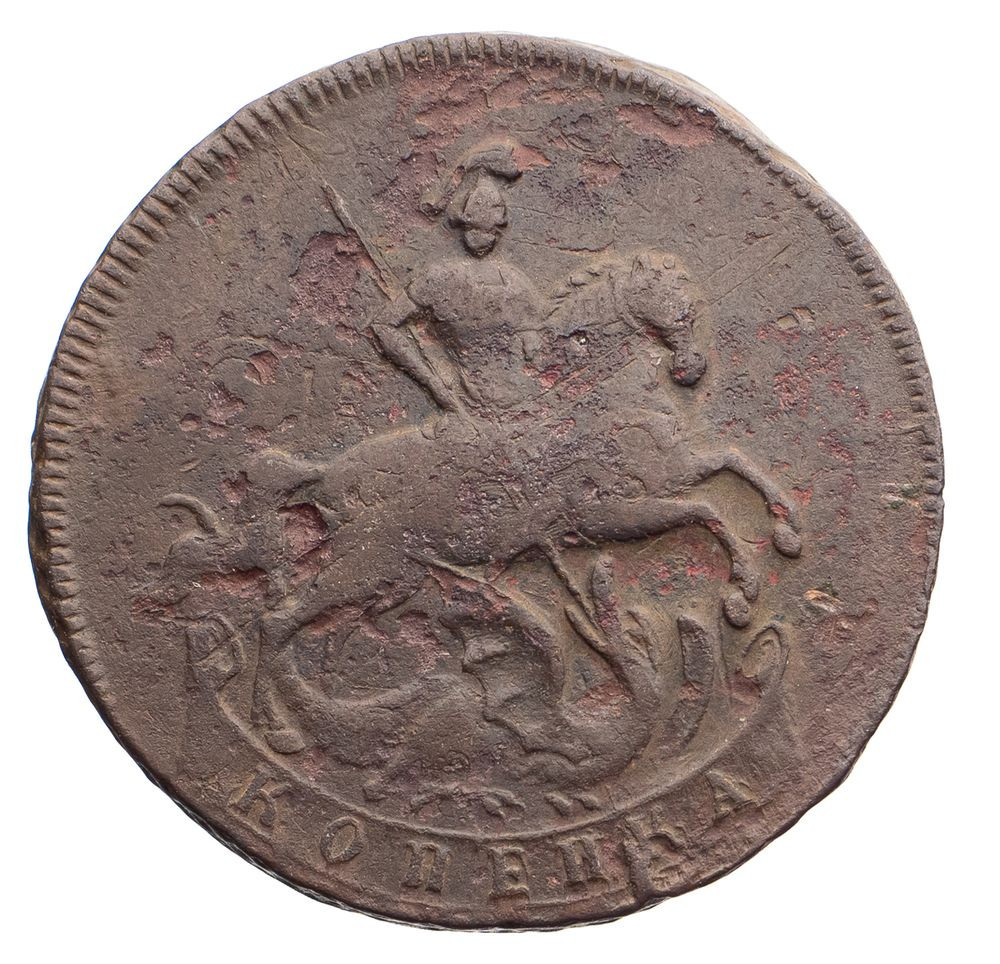 1 копейка 1758 года