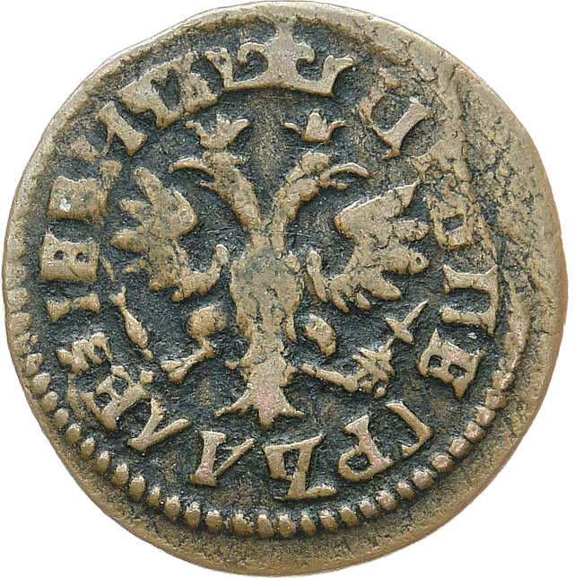Денга 1705 года