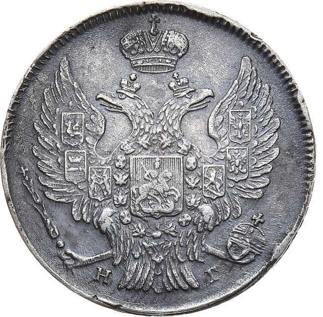 20 копеек 1839 года