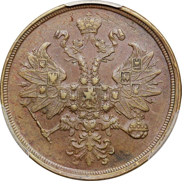 2 копейки 1866 года ЕМ