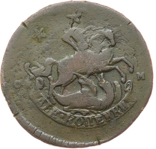 2 копейки 1766 года