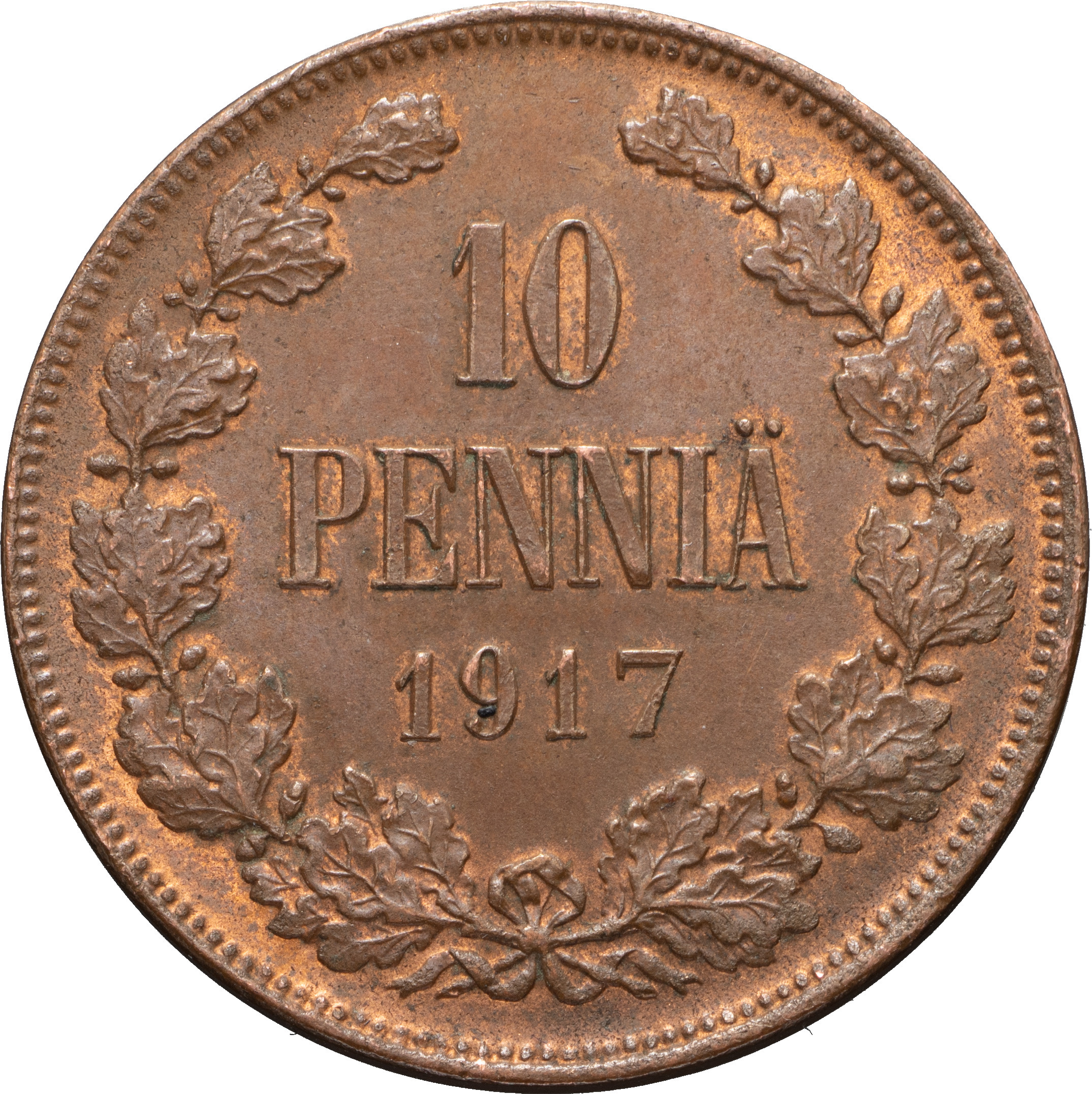 10 пенни 1917 года