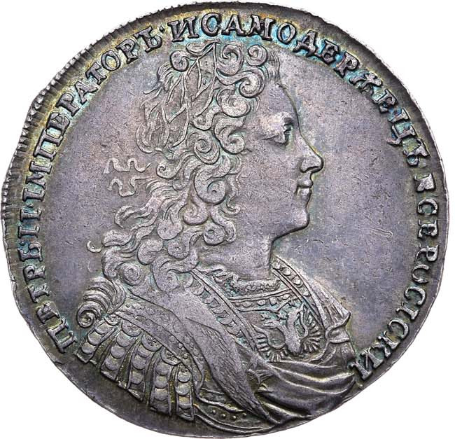 1 рубль 1728 года