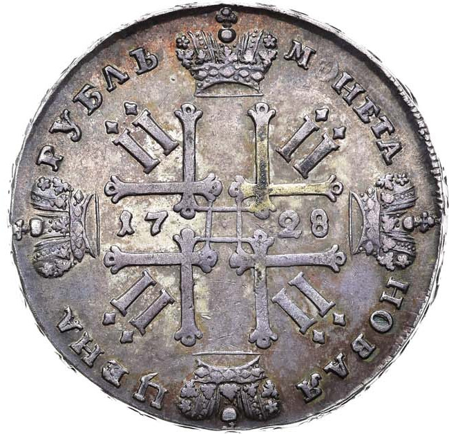 1 рубль 1728 года