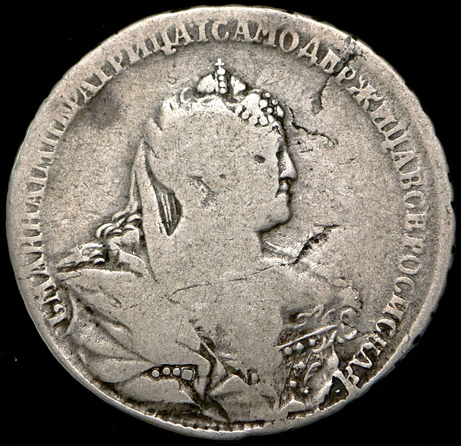 Полтина 1739 года