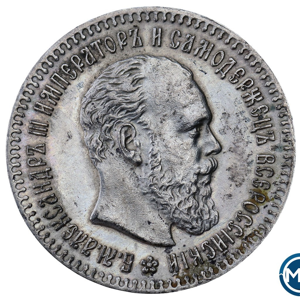 25 копеек 1894 года АГ