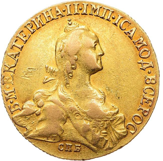 10 рублей 1771 года СПБ