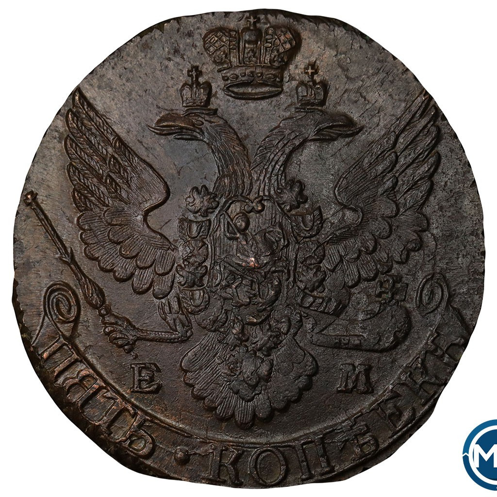 5 копеек 1796 года