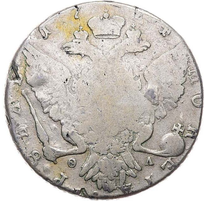 1 рубль 1774 года СПБ ТИ ФЛ
