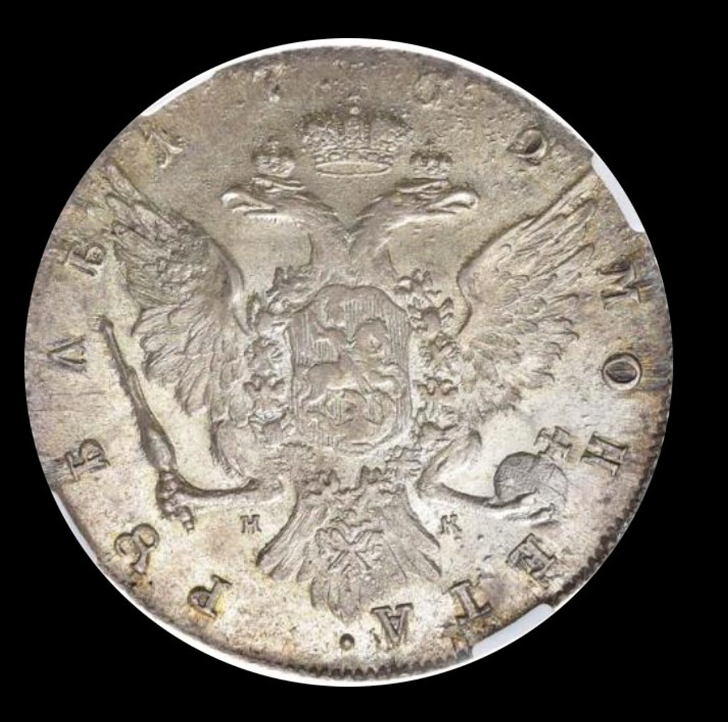 1 рубль 1762 года