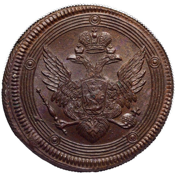 5 копеек 1804 года