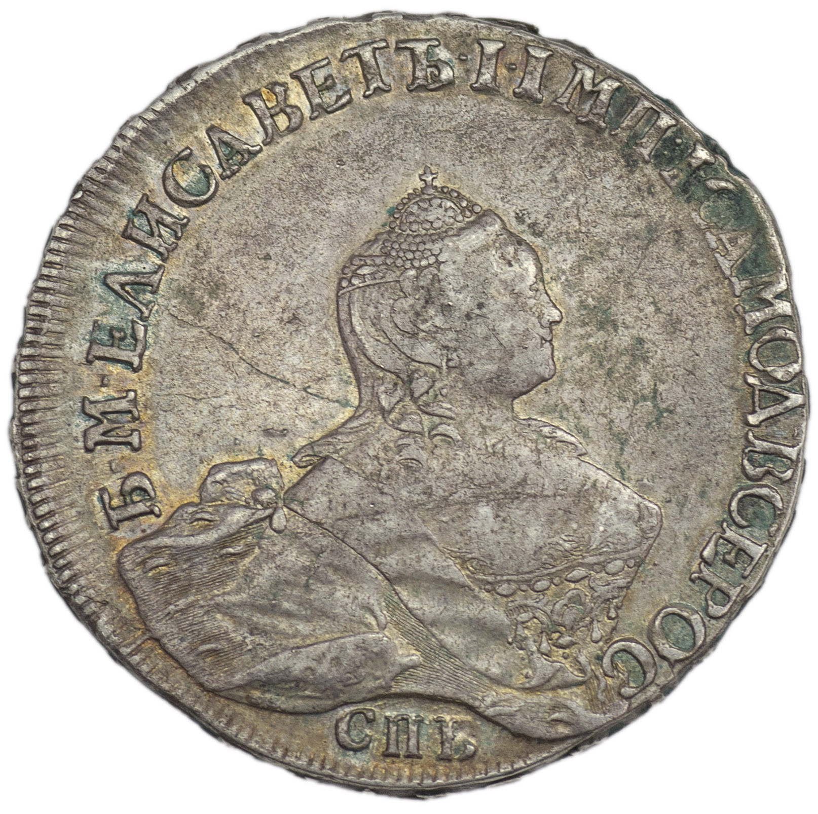 Полтина 1755 года