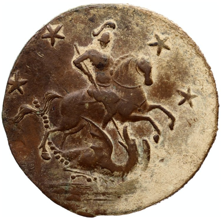 4 копейки 1762 года