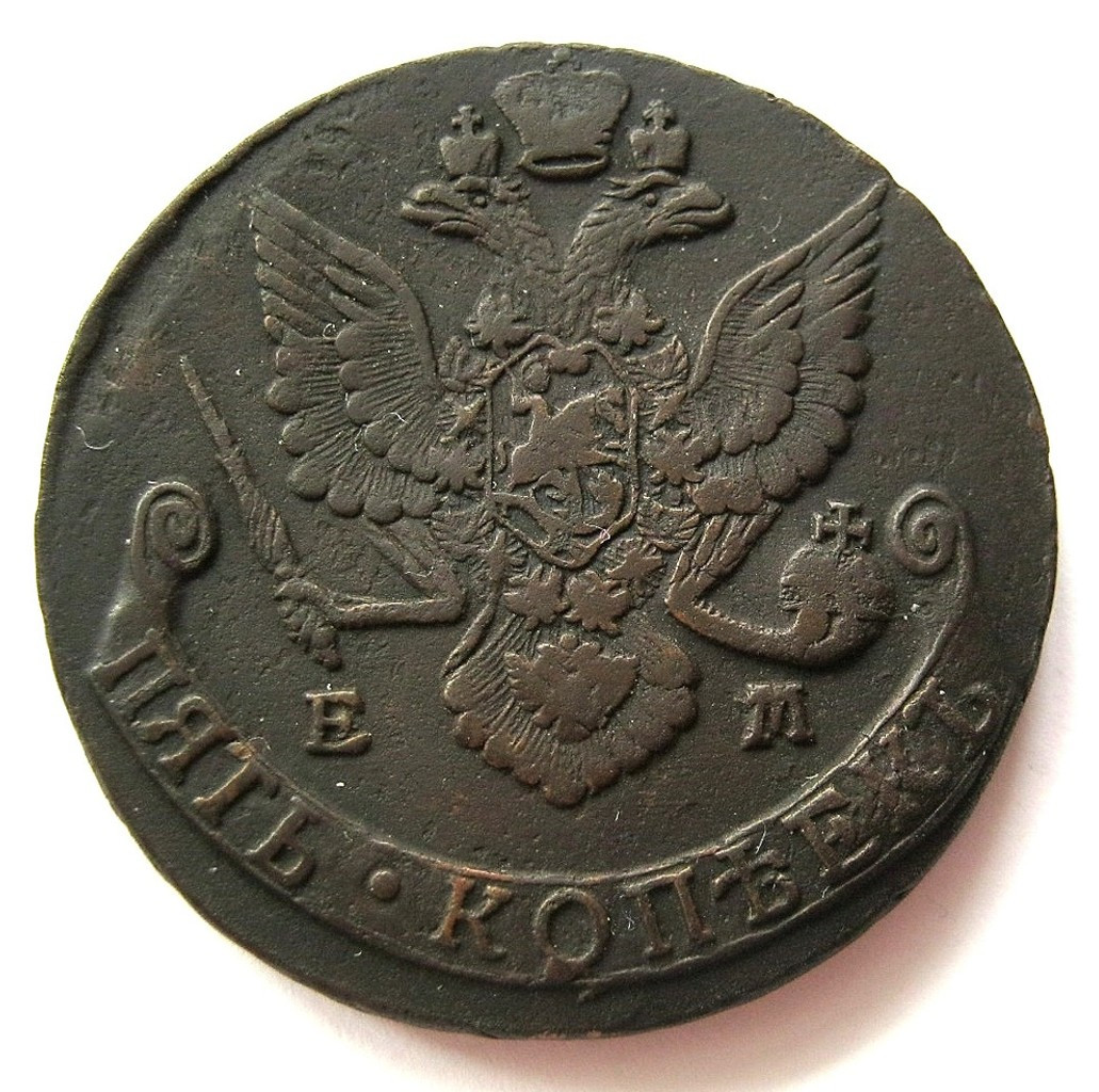 5 копеек 1788 года