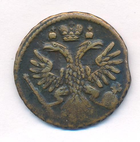 Денга 1735 года
