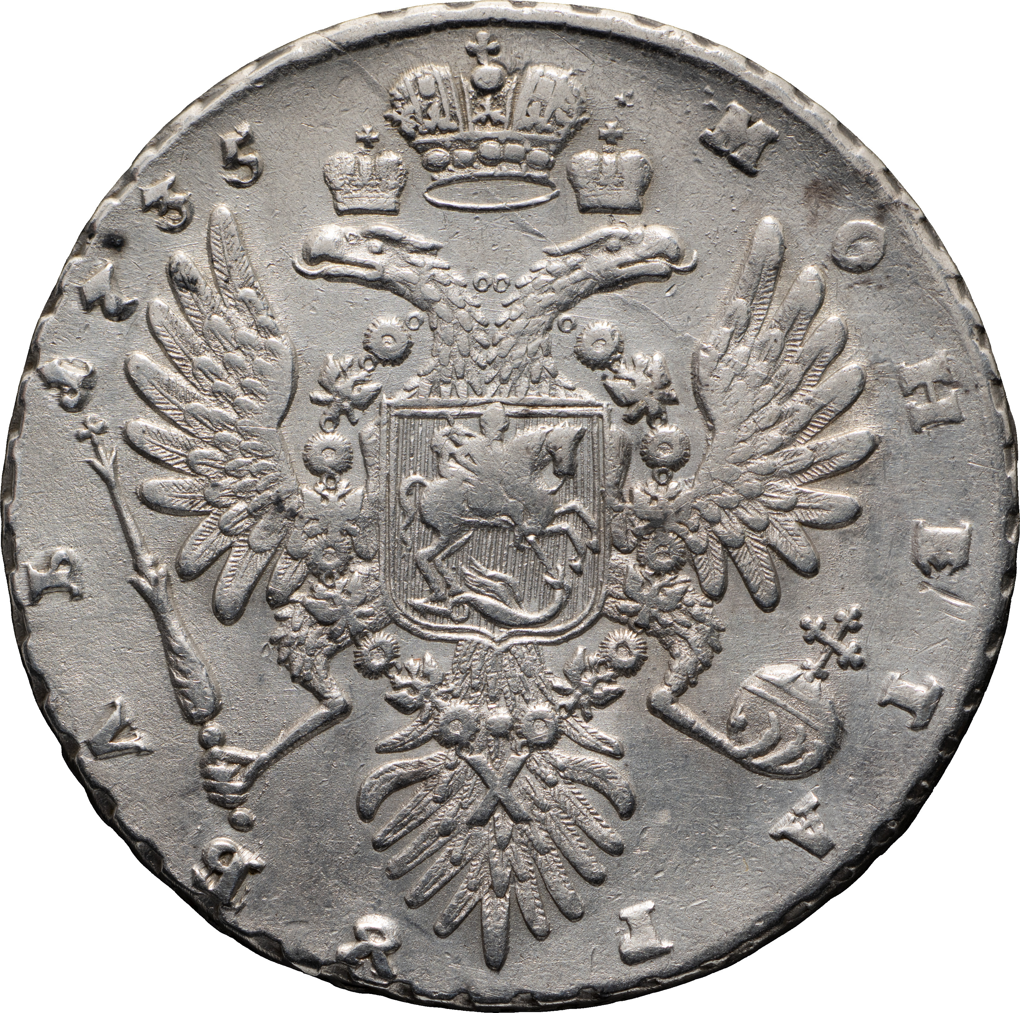 1 рубль 1735 года