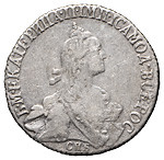 20 копеек 1770 года