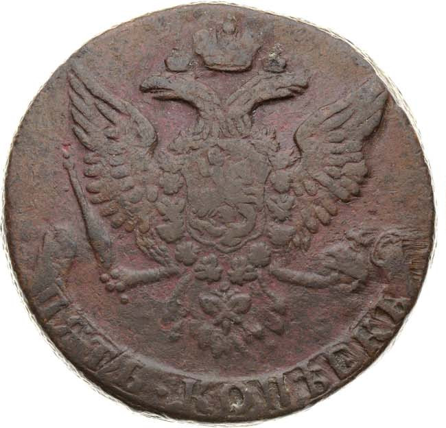 5 копеек 1761 года