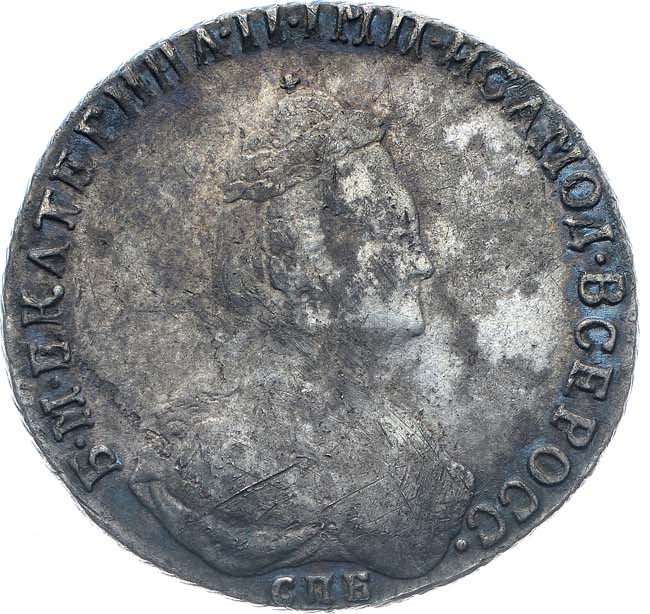 20 копеек 1787 года