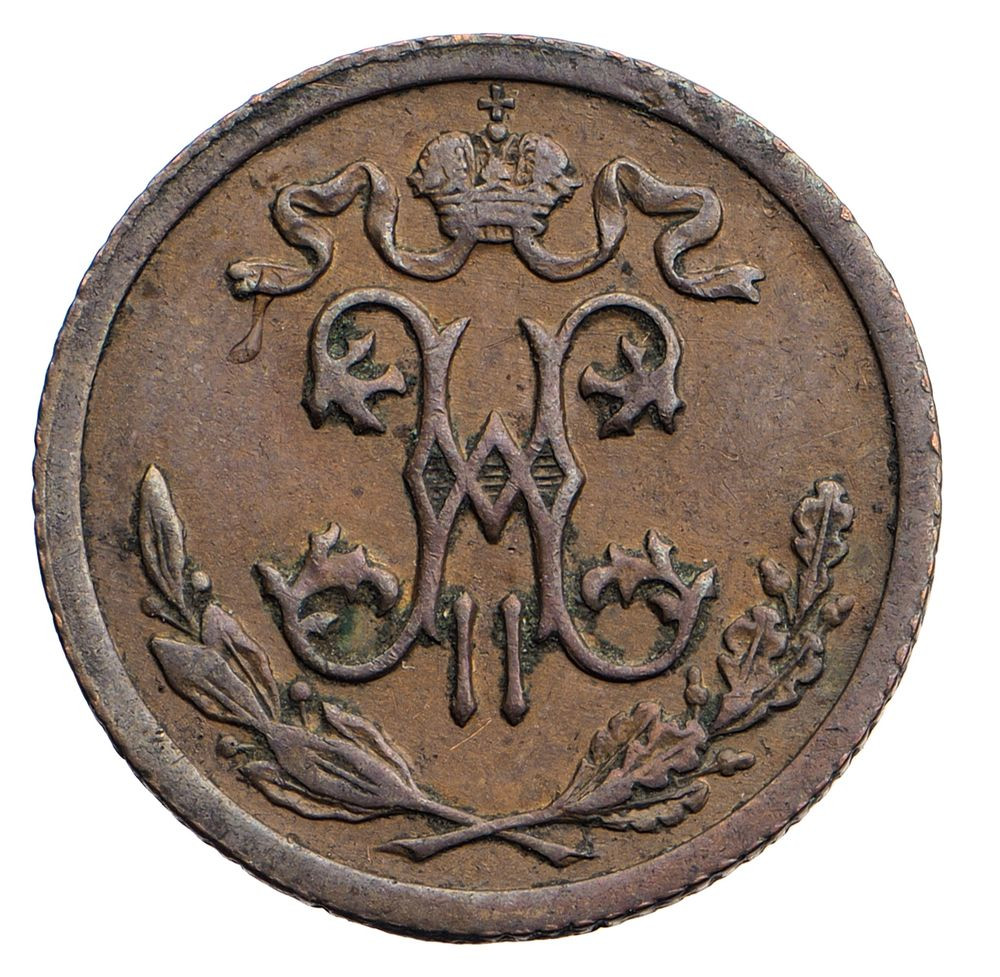 1/2 копейки 1911 года СПБ