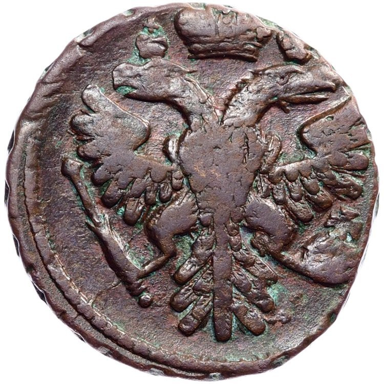 Денга 1741 года