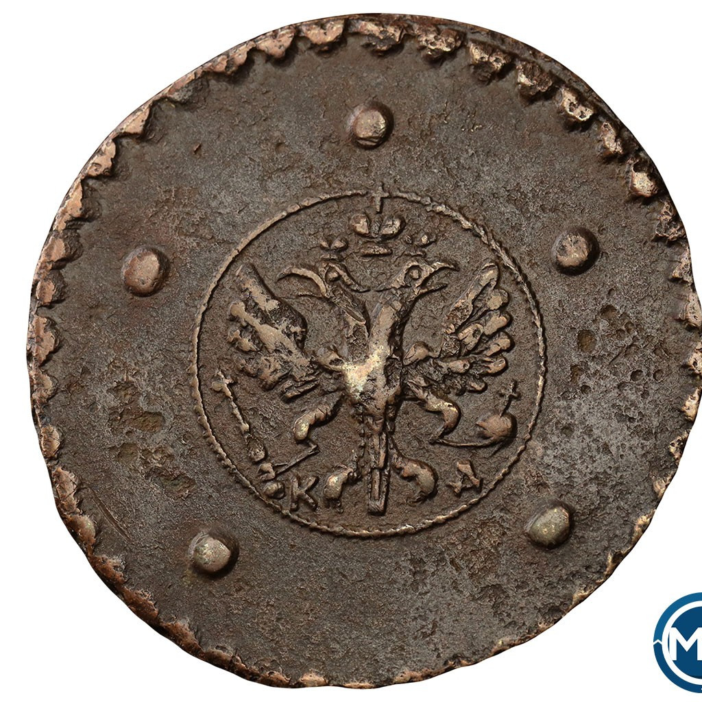 5 копеек 1727 года