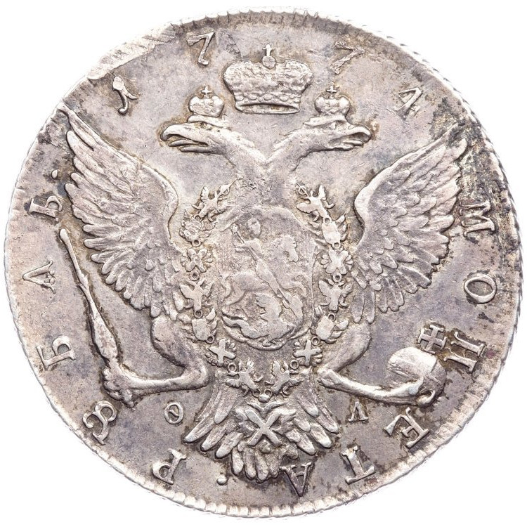 1 рубль 1774 года СПБ ТИ ФЛ