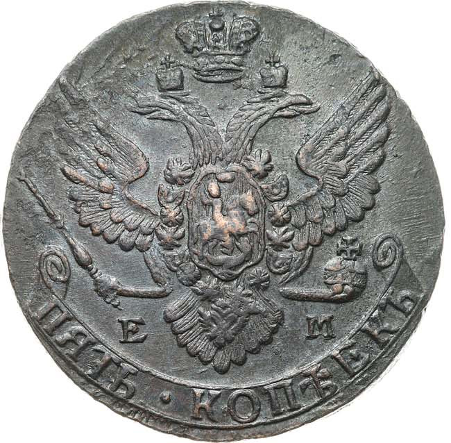 5 копеек 1788 года