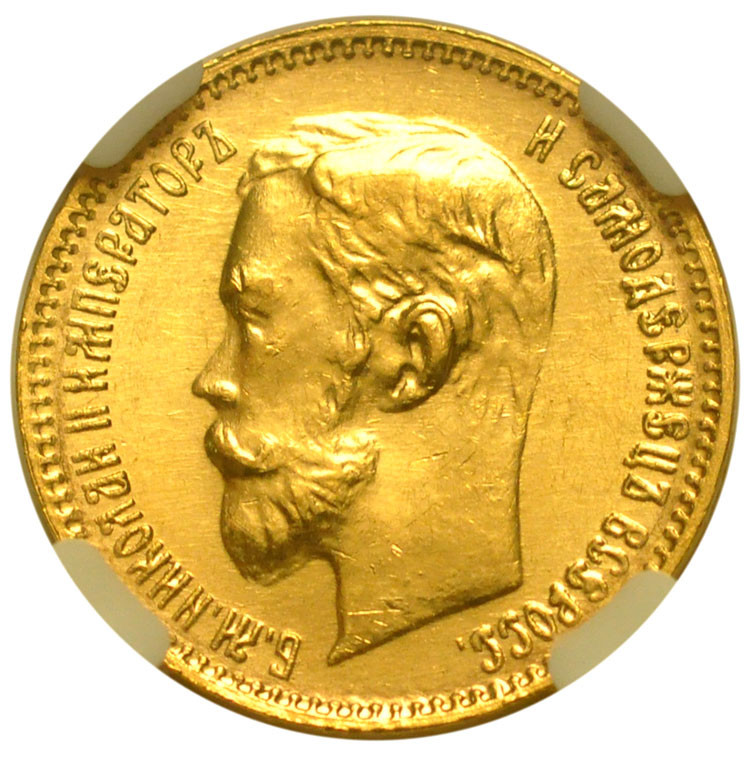 10 рублей 1902 года