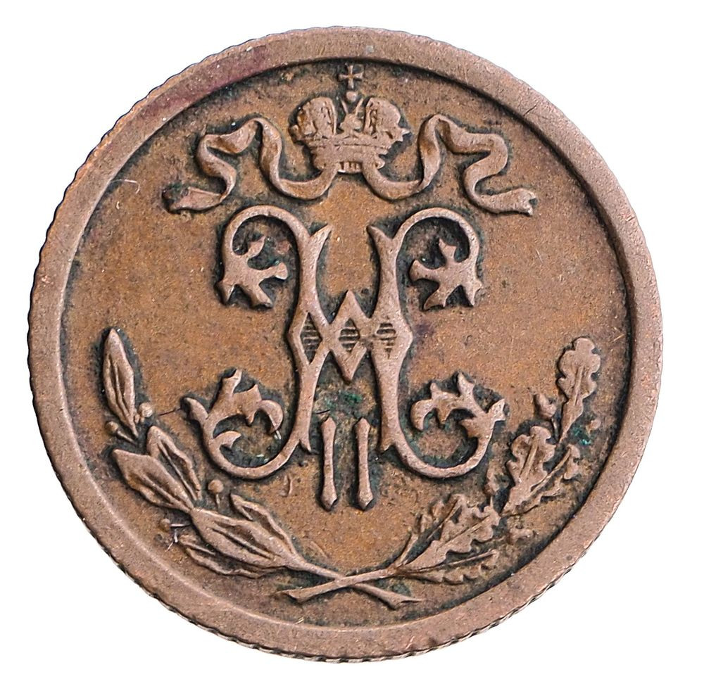 1/2 копейки 1911 года СПБ