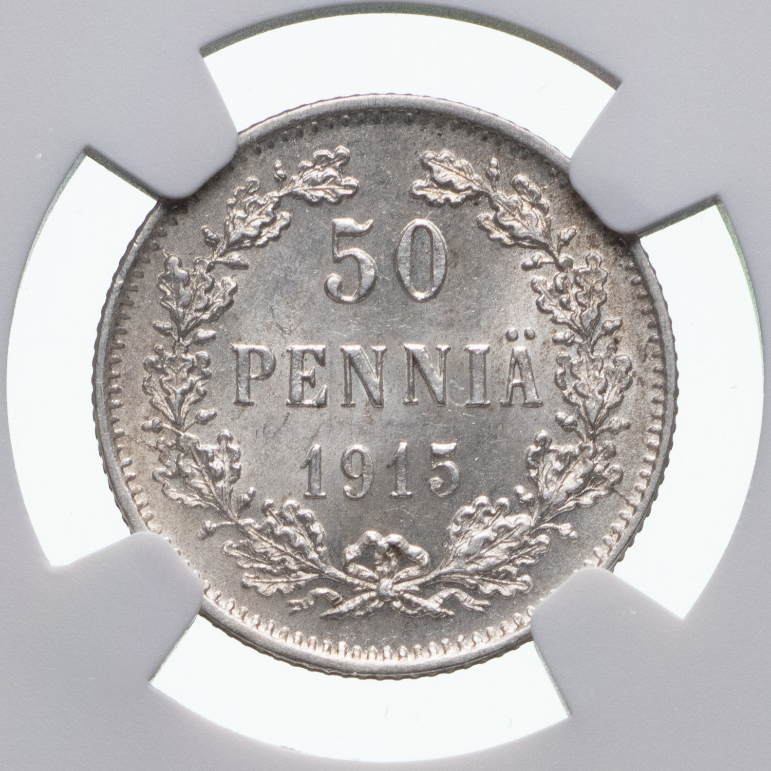 50 пенни 1915 года S Для Финляндии