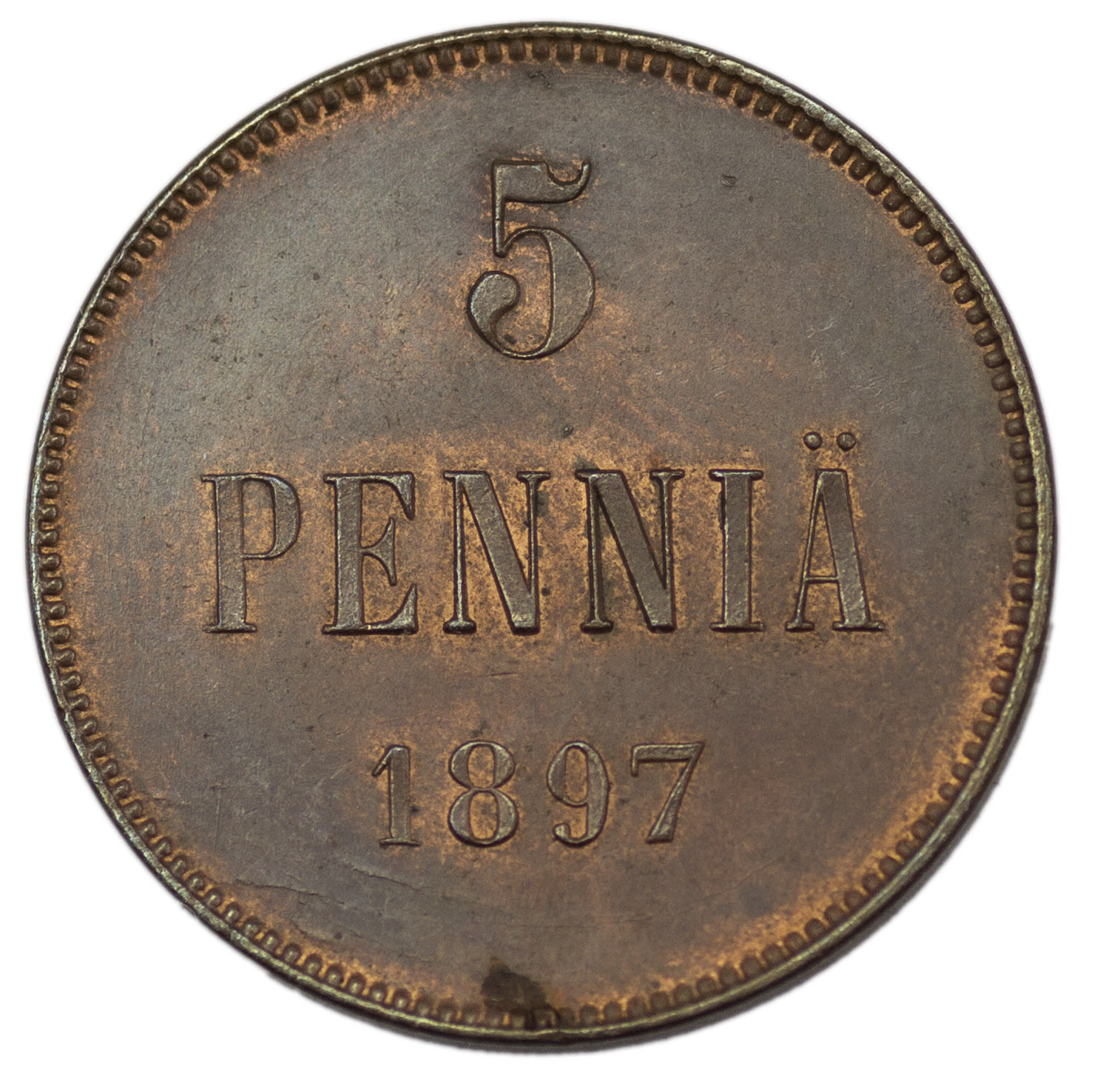 5 пенни 1897 года Для Финляндии