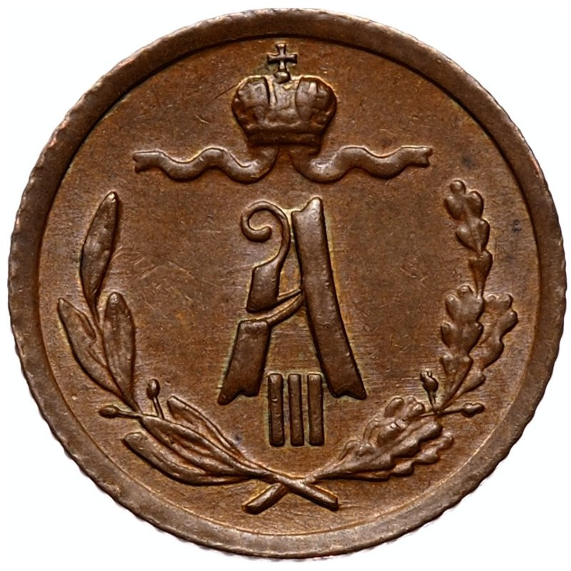 1/4 копейки 1886 года СПБ