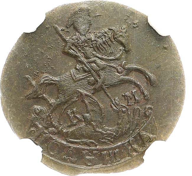 Полушка 1785 года