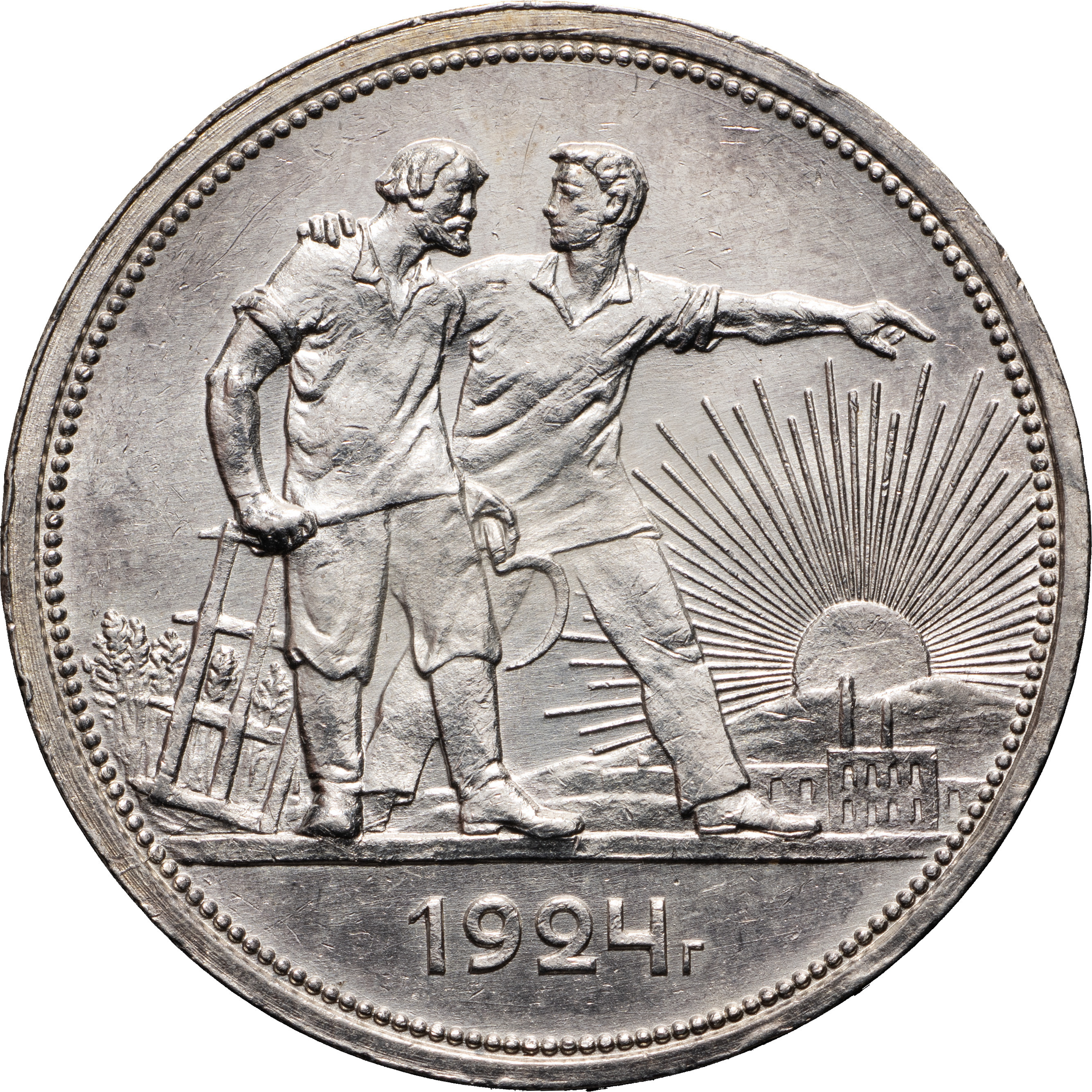 1 рубль 1924 года