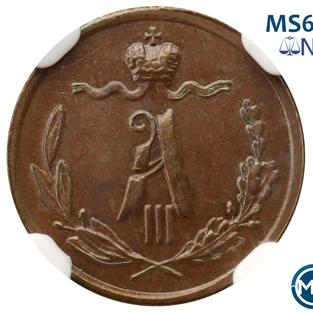 1/4 копейки 1890 года СПБ