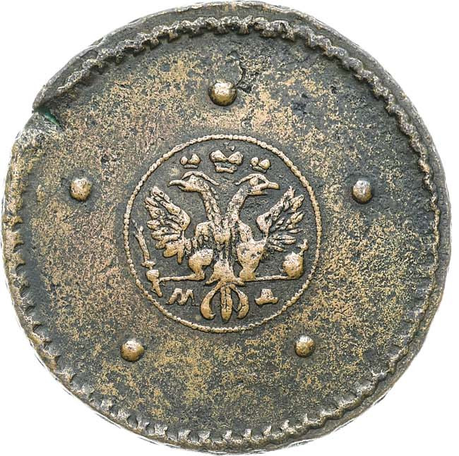 5 копеек 1726 года