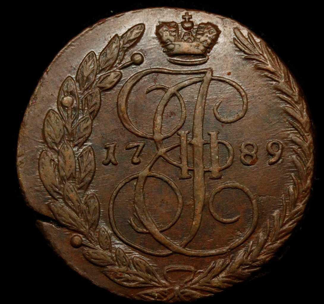 5 копеек 1789 года