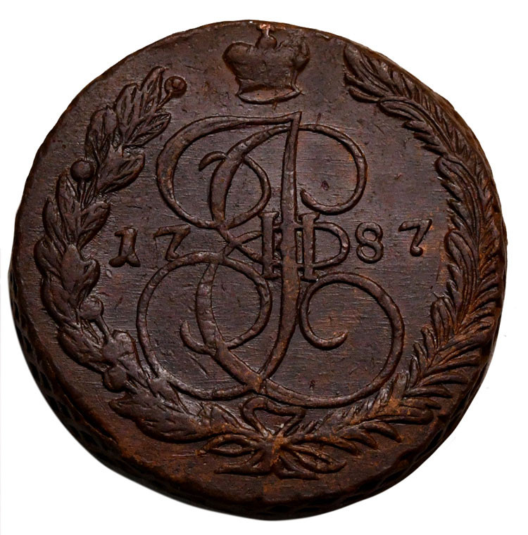 5 копеек 1787 года