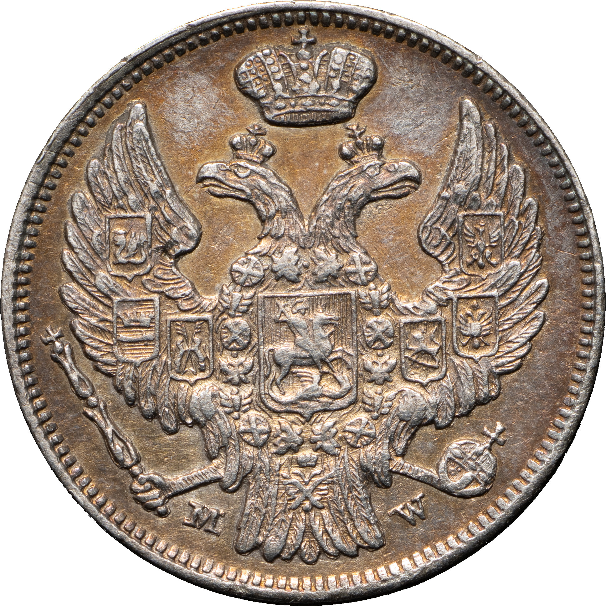 15 копеек - 1 злотый 1837 года