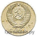 50 копеек 1956 года
