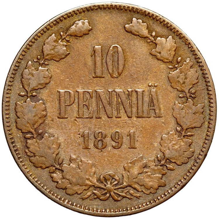 10 пенни 1891 года Для Финляндии