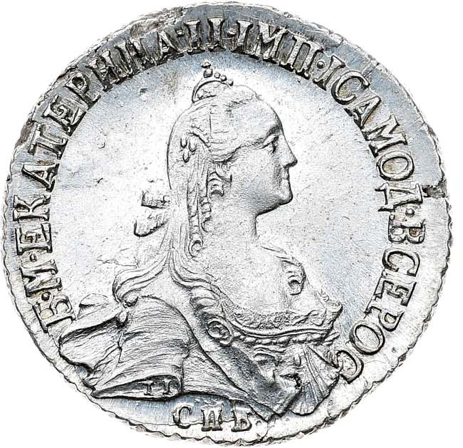20 копеек 1771 года СПБ