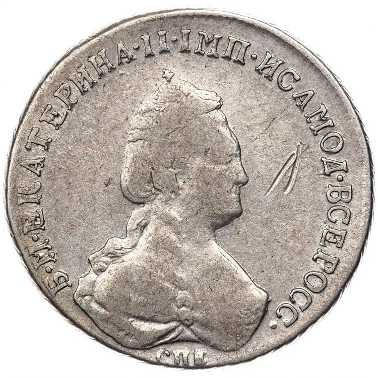 Полуполтинник 1786 года