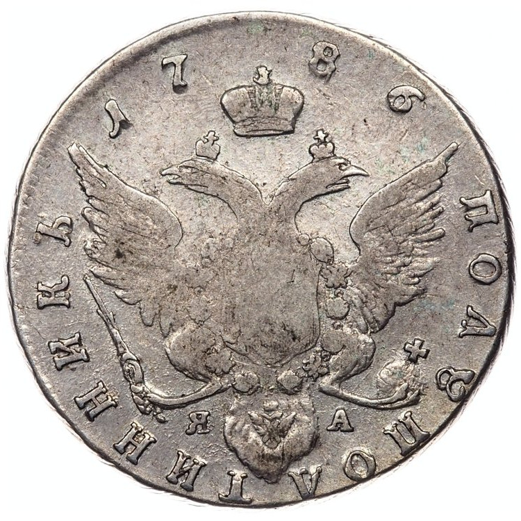 Полуполтинник 1786 года