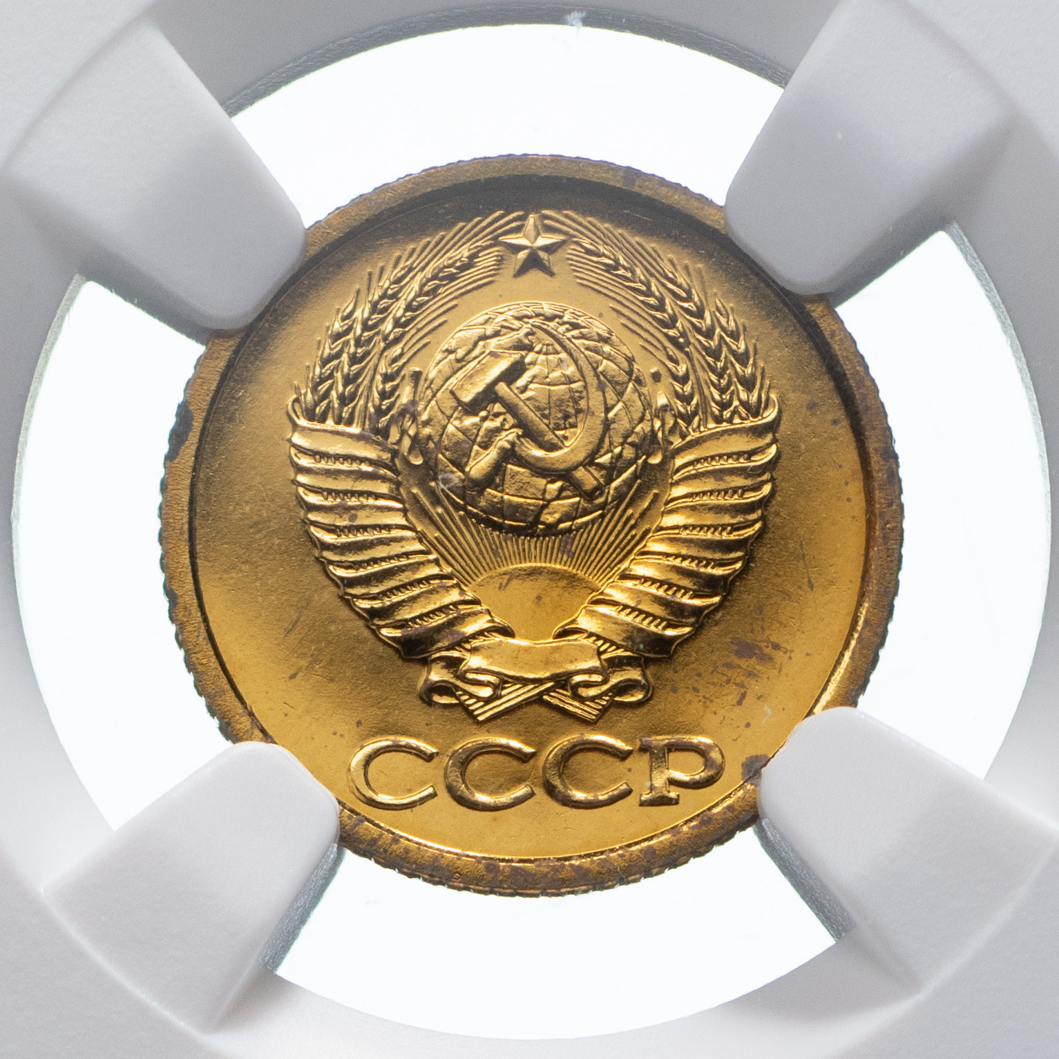 1 копейка 1987 года