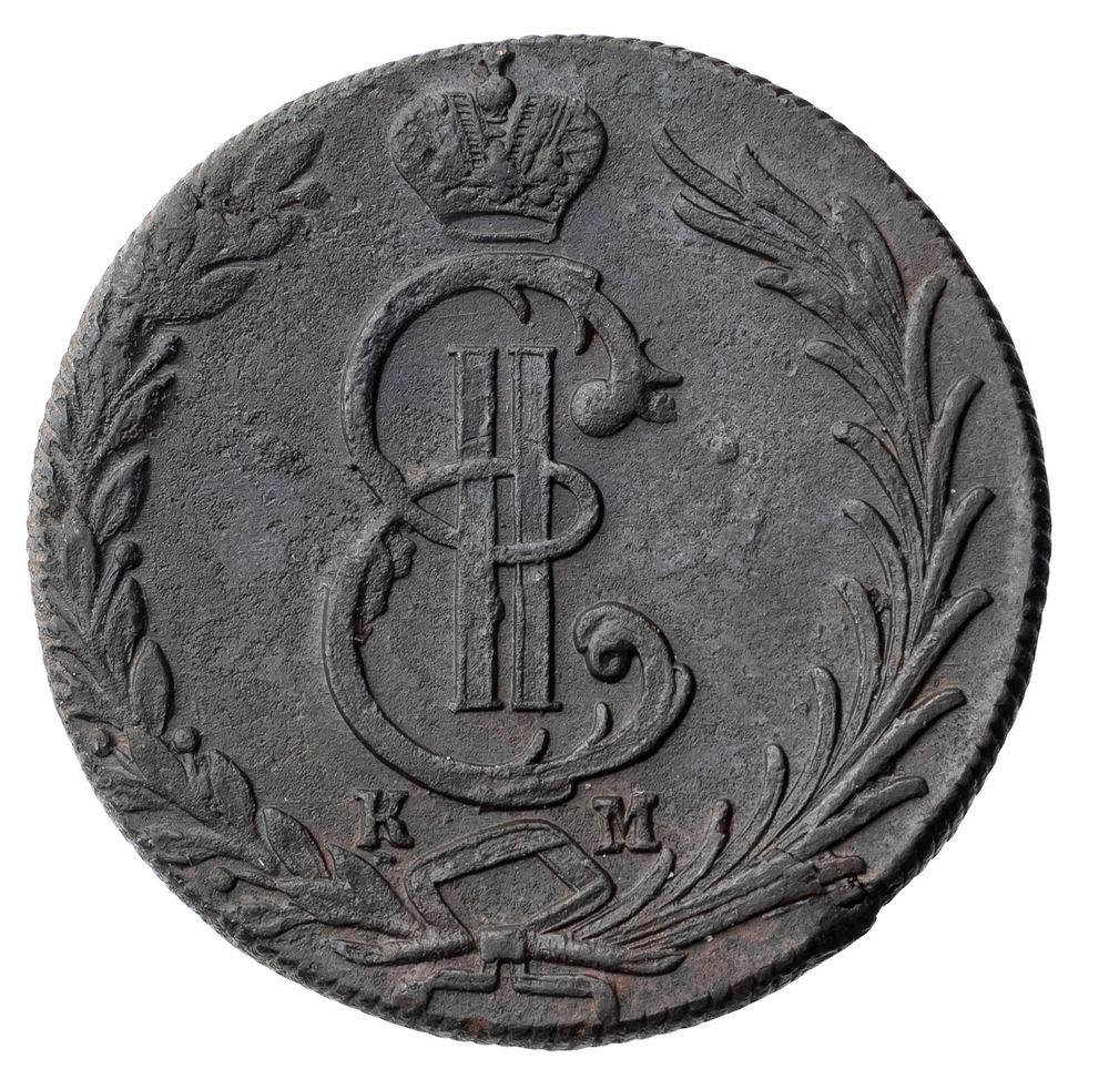 10 копеек 1781 года КМ Сибирская монета